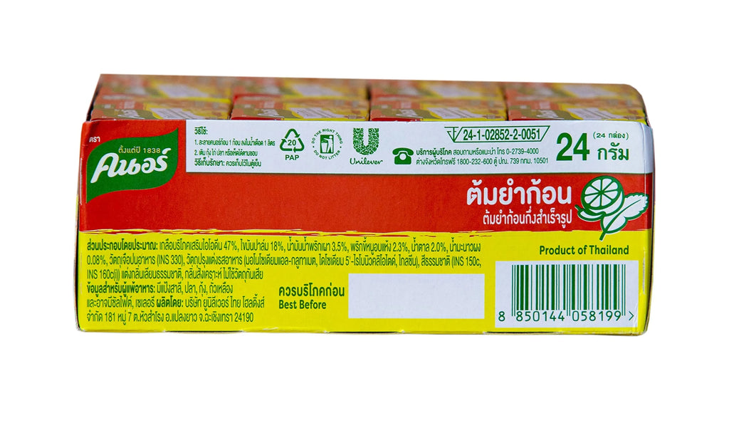 Tom Yum Seasoning Bouillon Cubes Pack Of 24 N4429