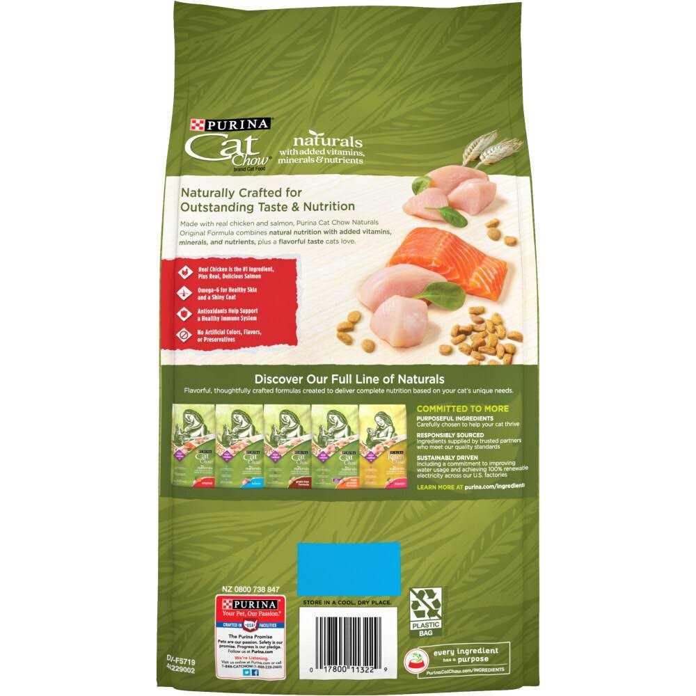 Naturals Original Dry Cat Food U641945