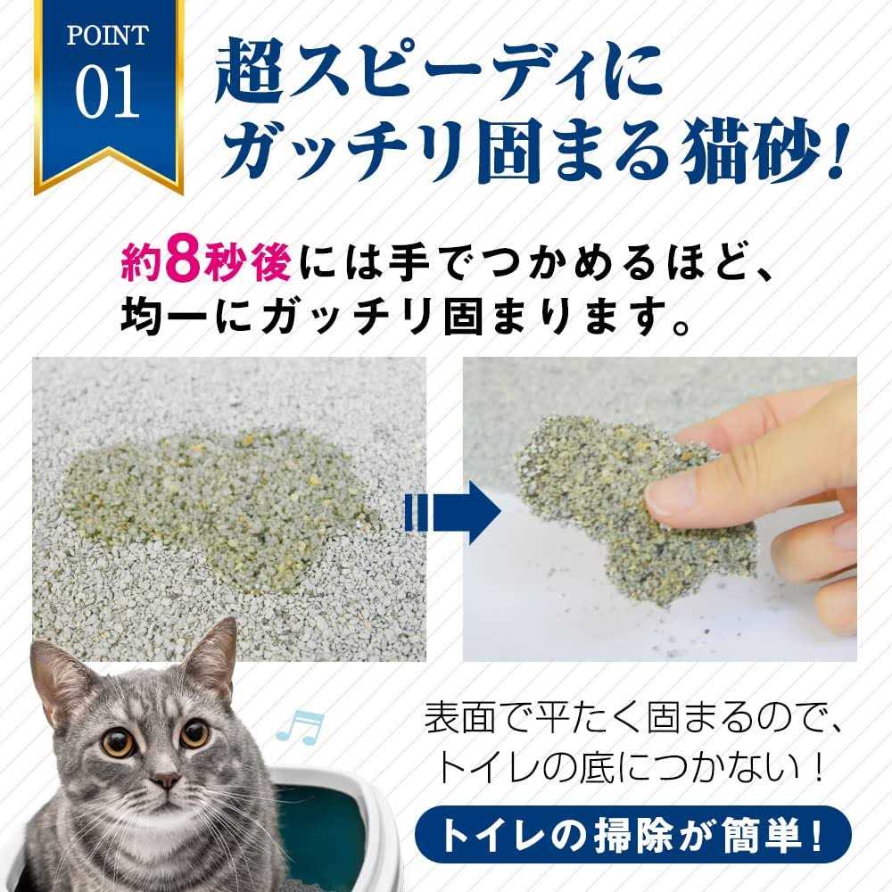 Cat Litter J29278
