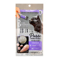 Real Chicken Cat Treats H379877